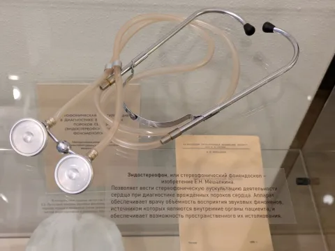 Афиша: Здравствуйте, доктор! в Новосибирске 30 июня 2026