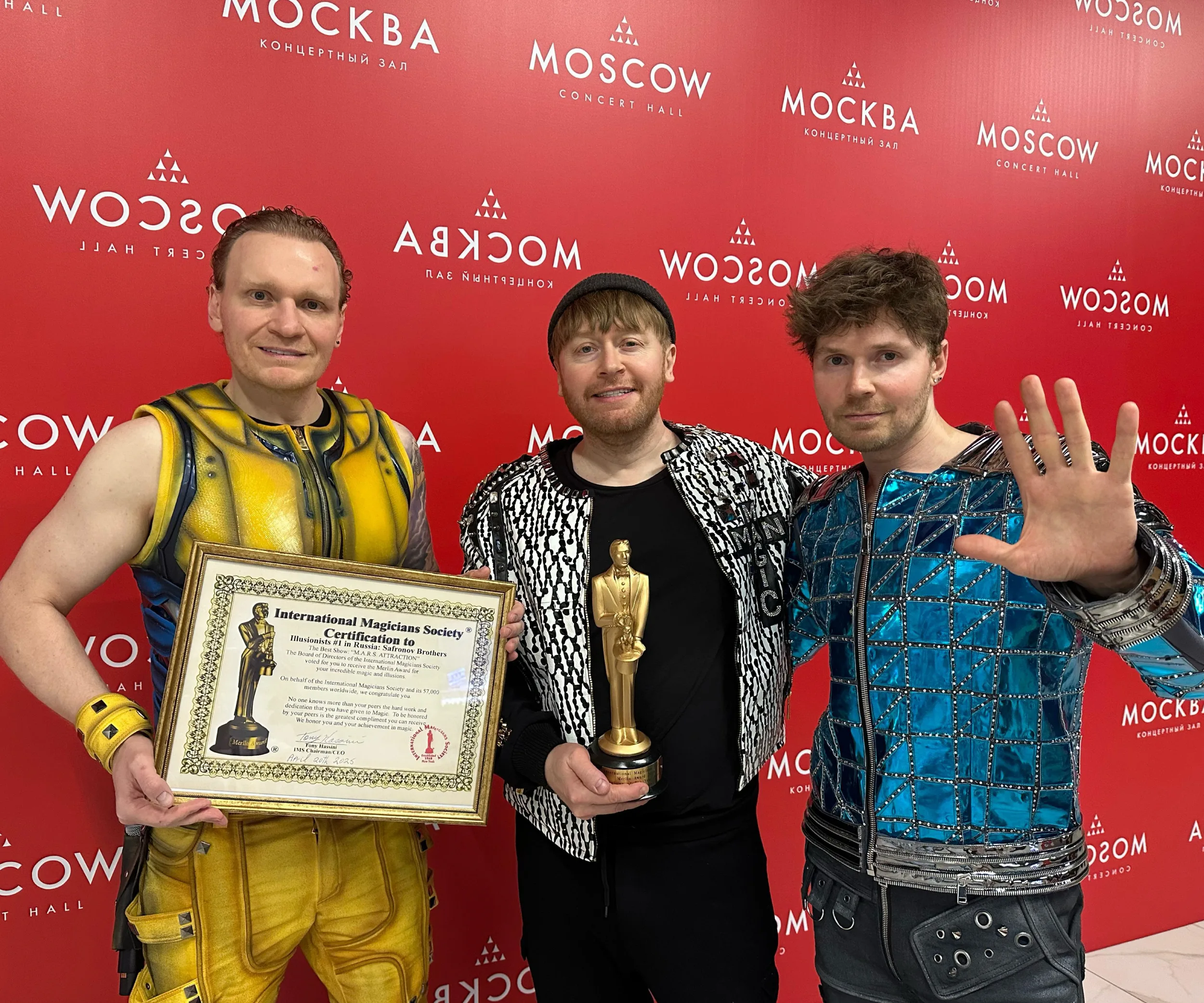 Афиша: Братья Сафроновы. Великие иллюзии в Ореле 26 марта 2026