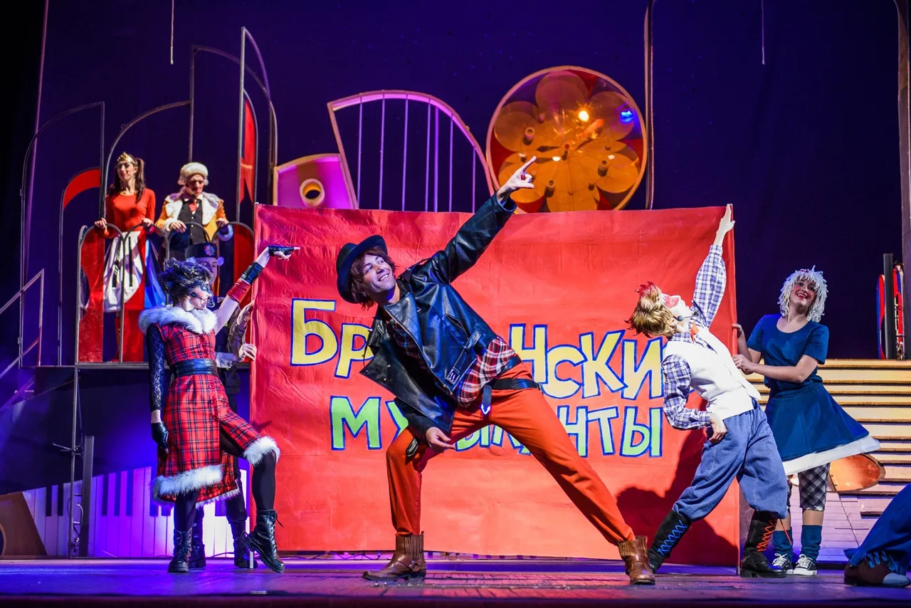 Афиша: Бременские музыканты в Сочи 28 марта 2026