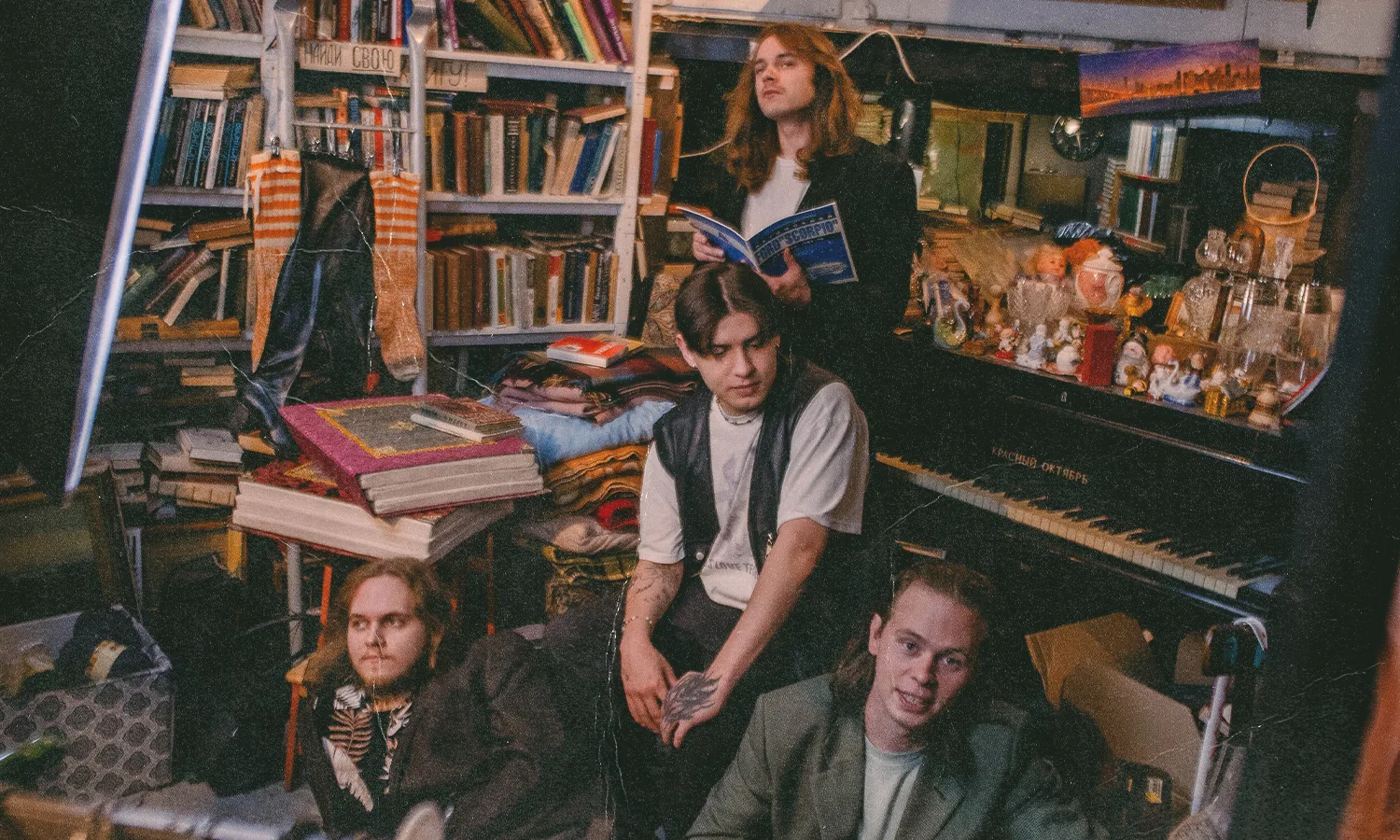 Афиша: Дегид, Прокрастинация в Санкт-Петербурге 27 марта 2026