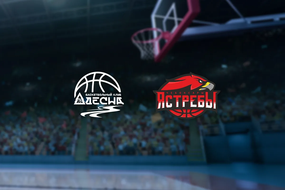 Афиша: Десна — Чебоксарские Ястребы в Брянске 24 марта 2026