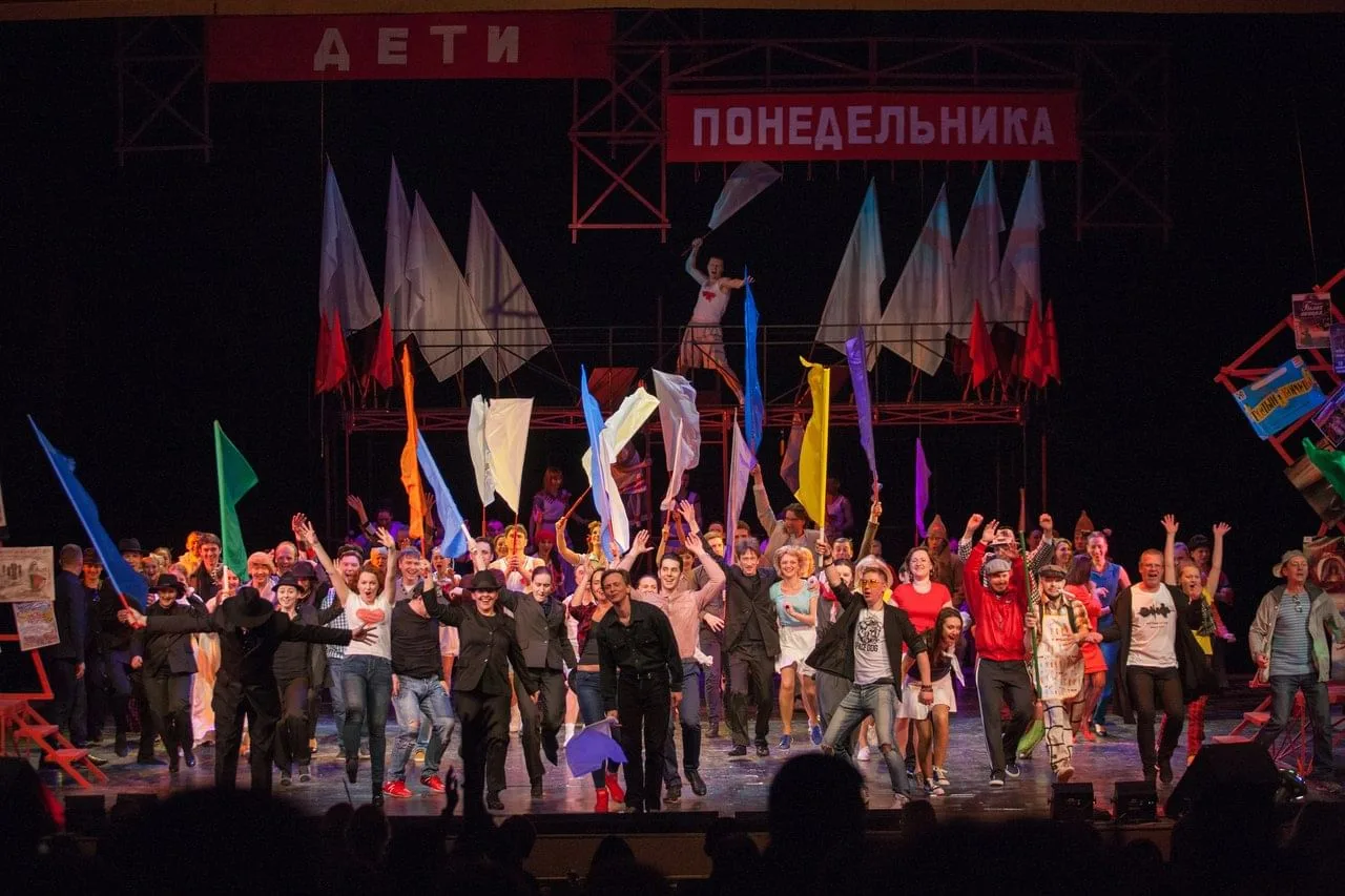 Афиша: Дети понедельника в Томске 30 марта 2026