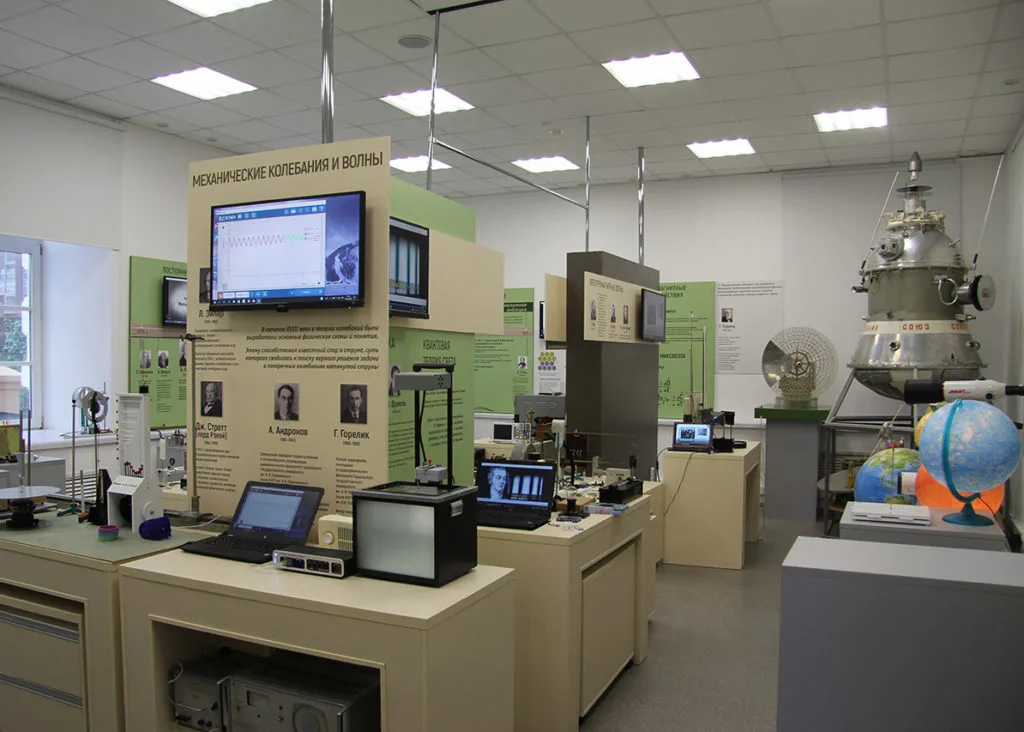 Афиша: Физическая картина мира в опытах и экспериментах в Нижнем Новгороде 23 марта 2026