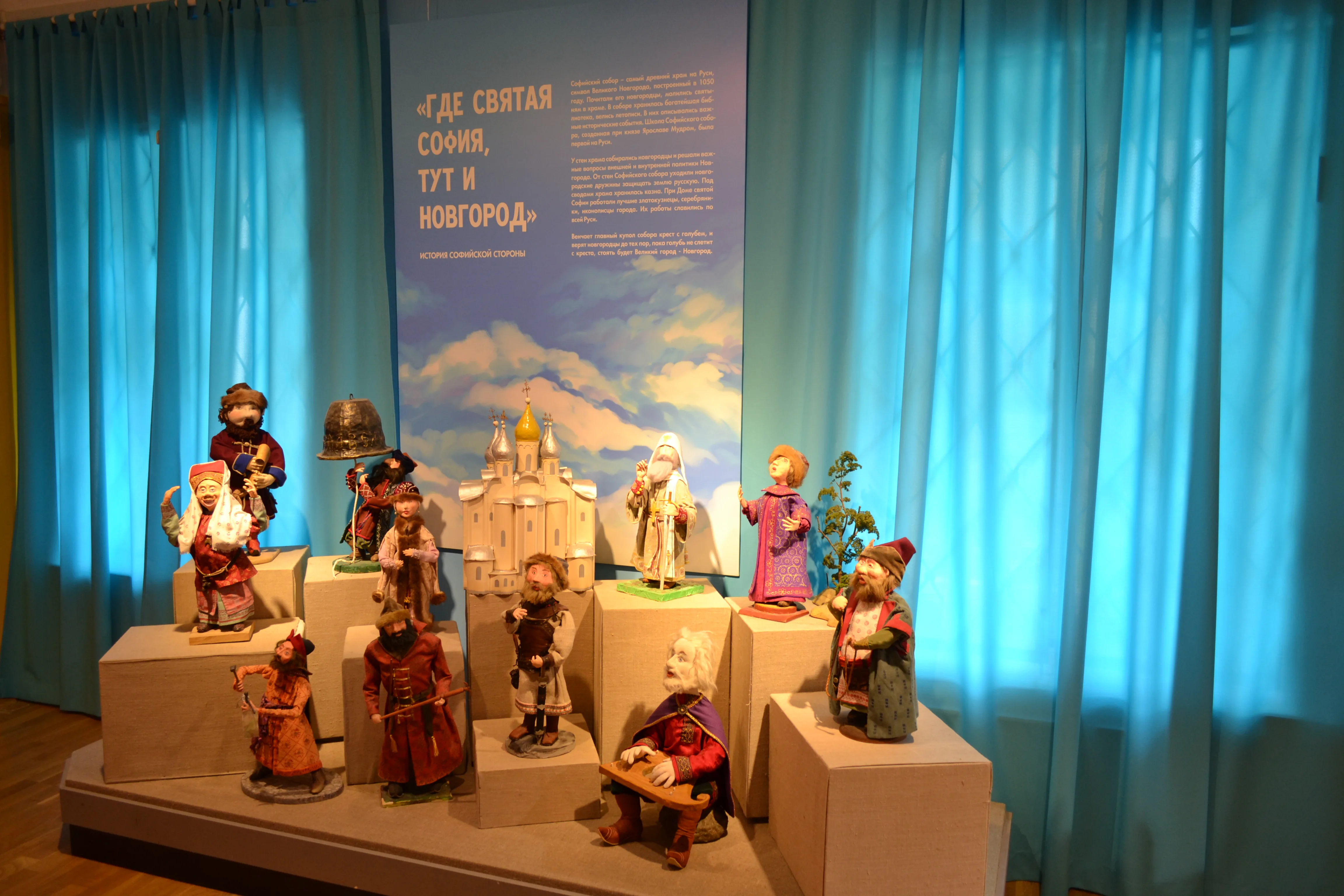 Афиша: Город под городом в Великем Новгороде 29 марта 2026