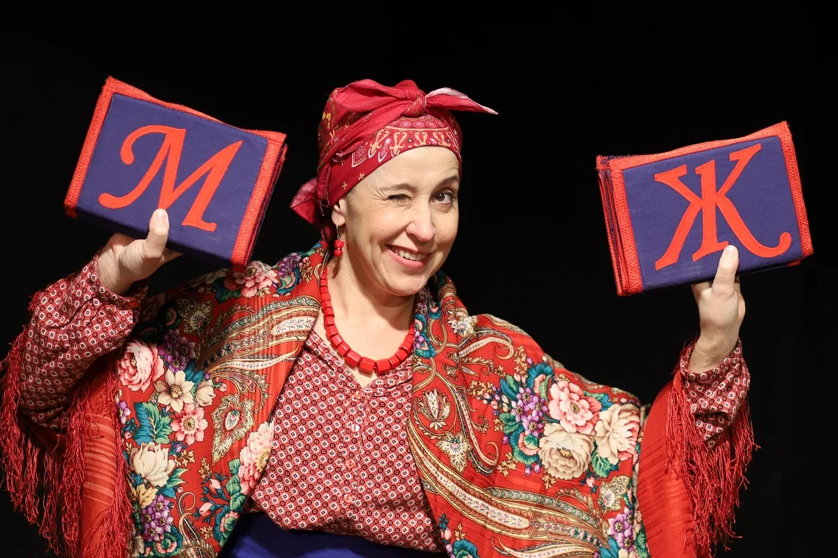 Афиша: Как Акулина Гавриловна Михайло Дмитрича женила в Москве 28 марта 2026