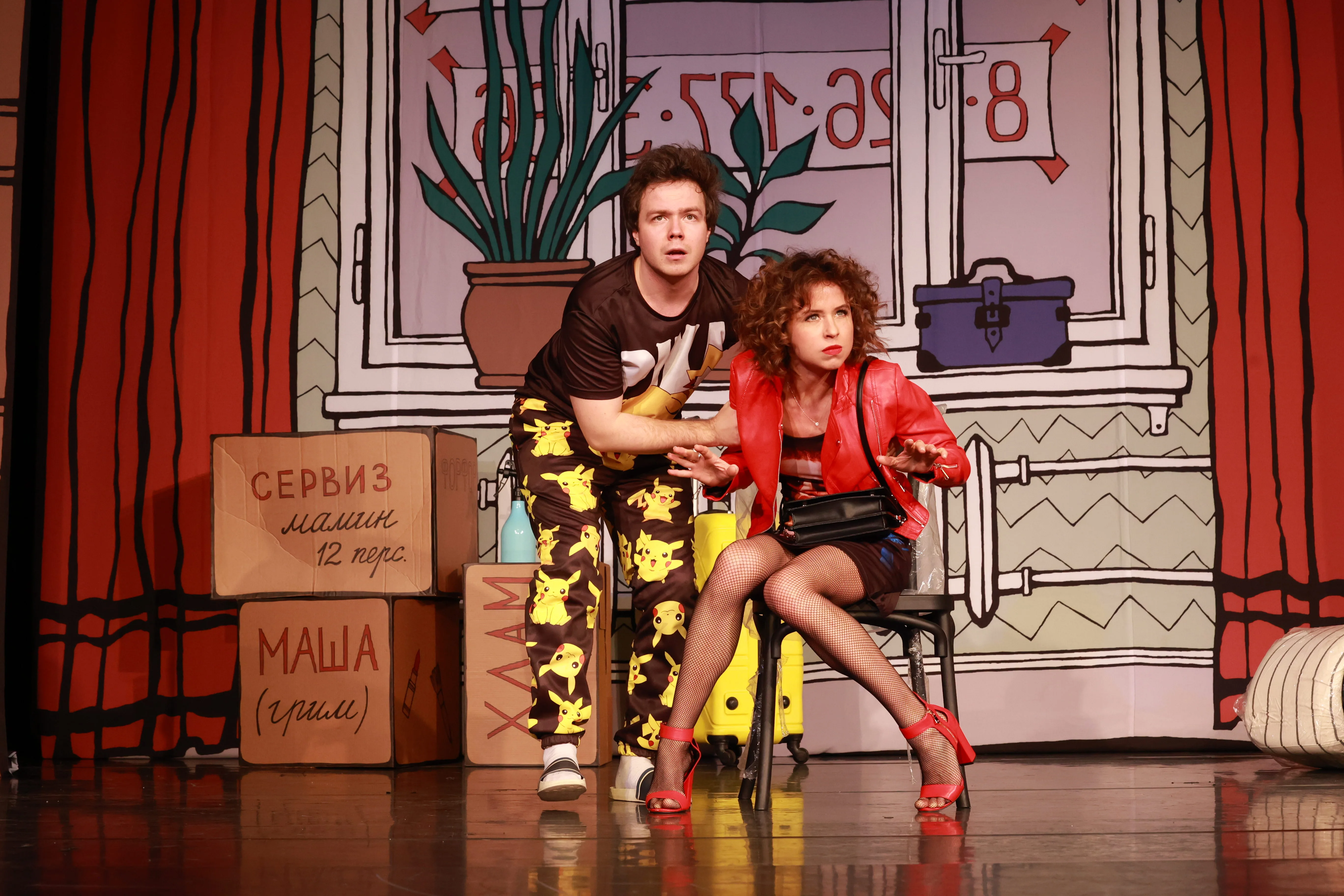 Афиша: Мужчина на все руки в Москве 28 марта 2026