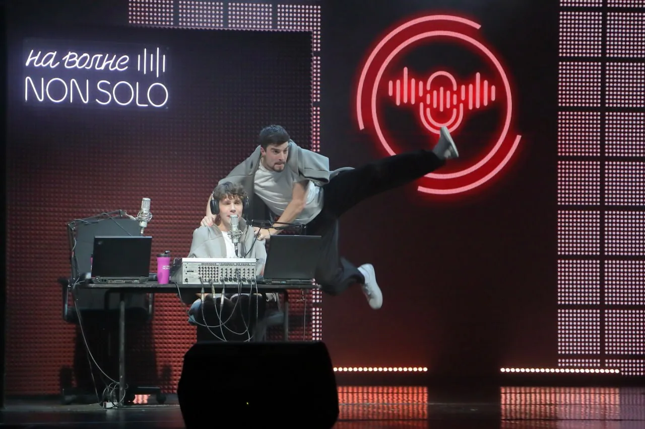 Афиша: На волне Non Solo в Екатеринбурге 25 марта 2026