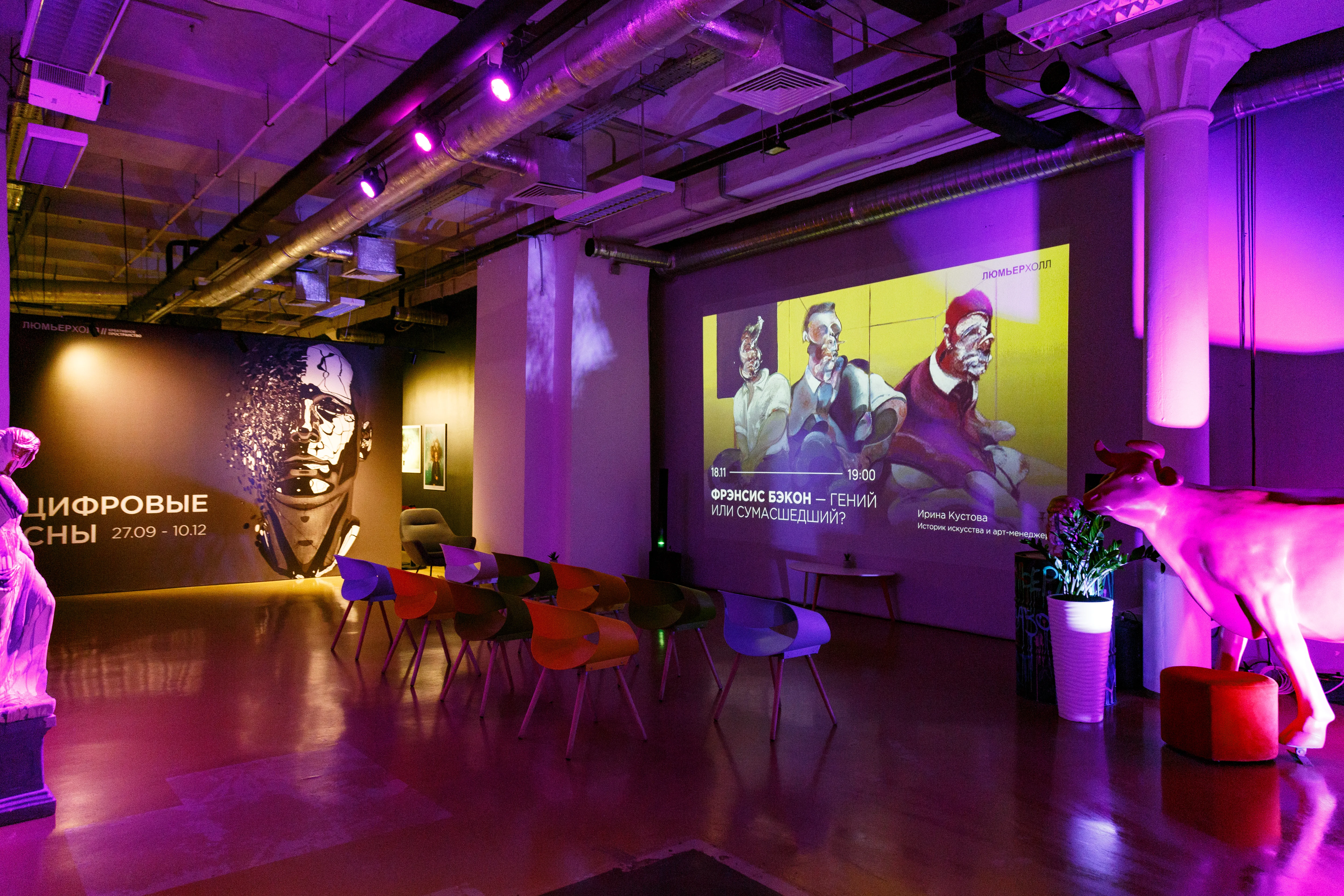 Афиша: Наталия Дядюнова. Караваджо. Великий и ужасный в Москве 28 марта 2026