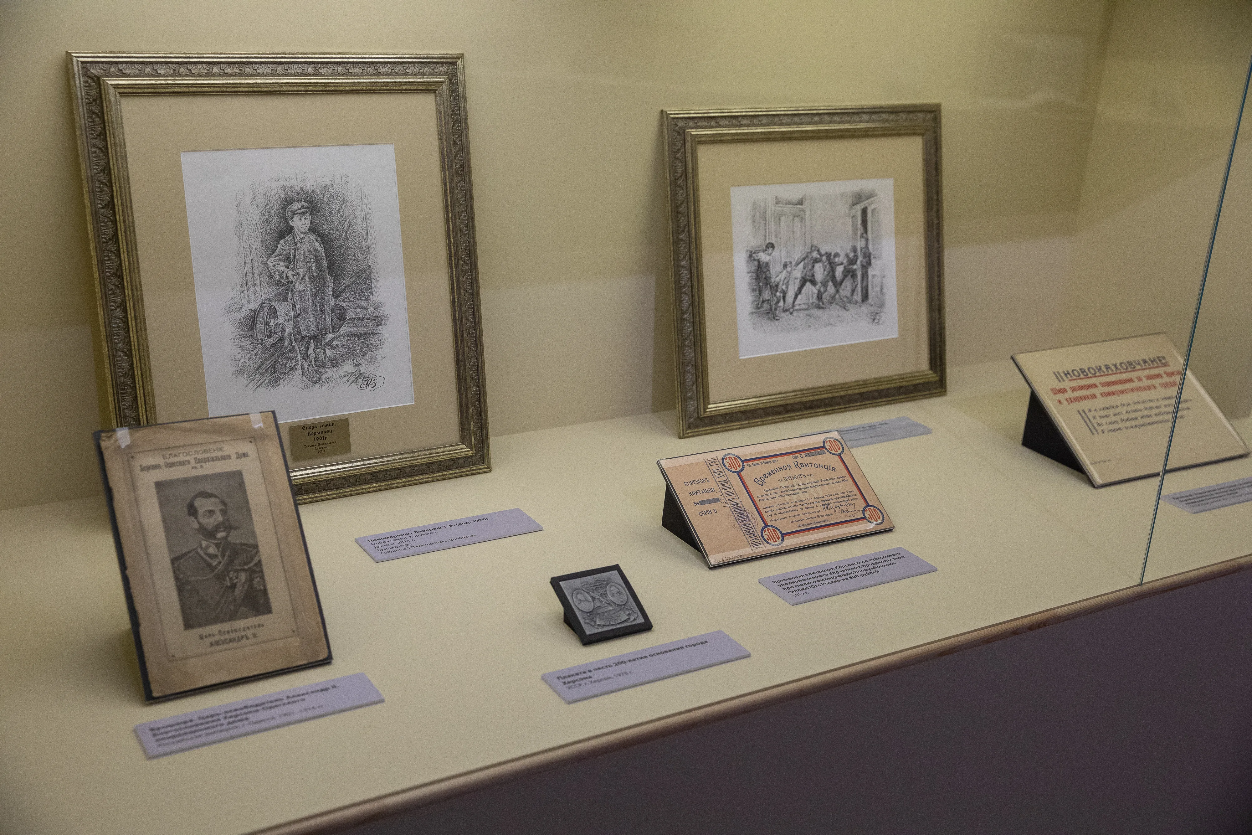 Афиша: От курганов до терриконов: маяки русского мира в Смоленске 29 марта 2026