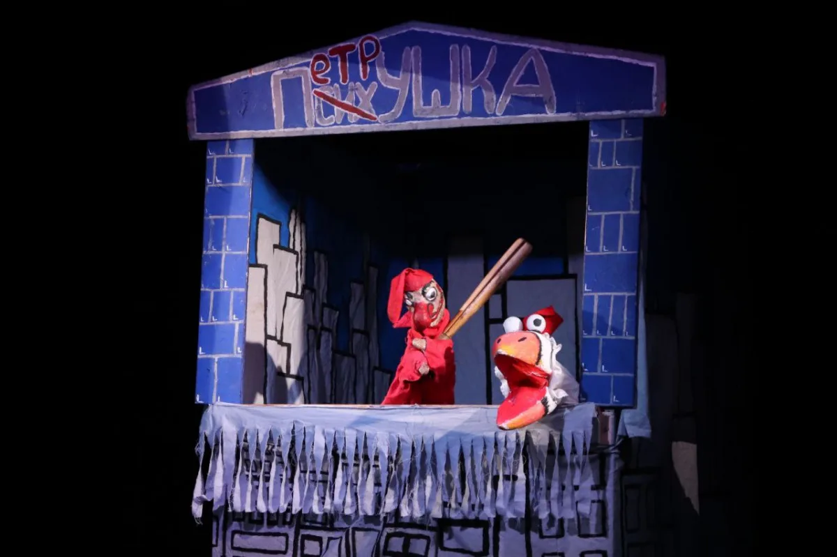 Афиша: Петрушка в городе в Петропавловске-Камчатском 28 марта 2026