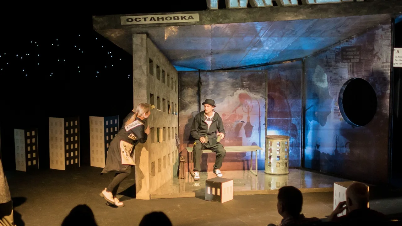 Афиша: Планета в Уфе 26 марта 2026