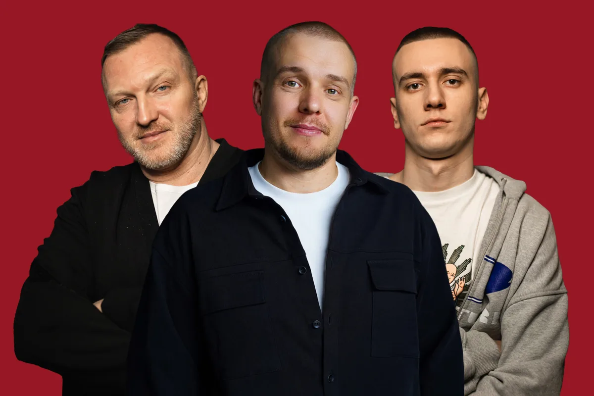 Афиша: Поколения: Мужчины в Москве 23 марта 2026