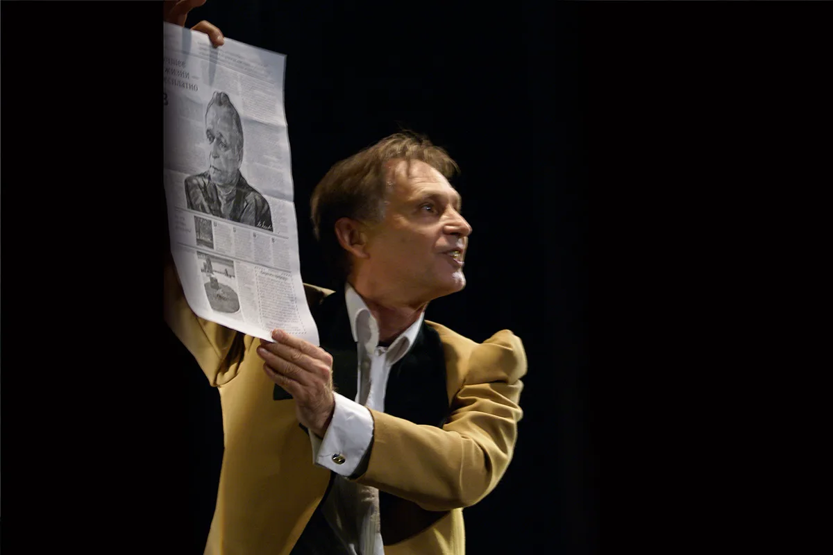 Афиша: Портрет в Краснодаре 28 марта 2026