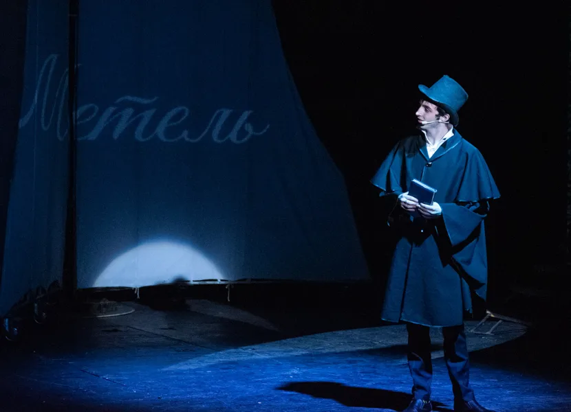 Афиша: Повести Белкина в Москве 28 марта 2026