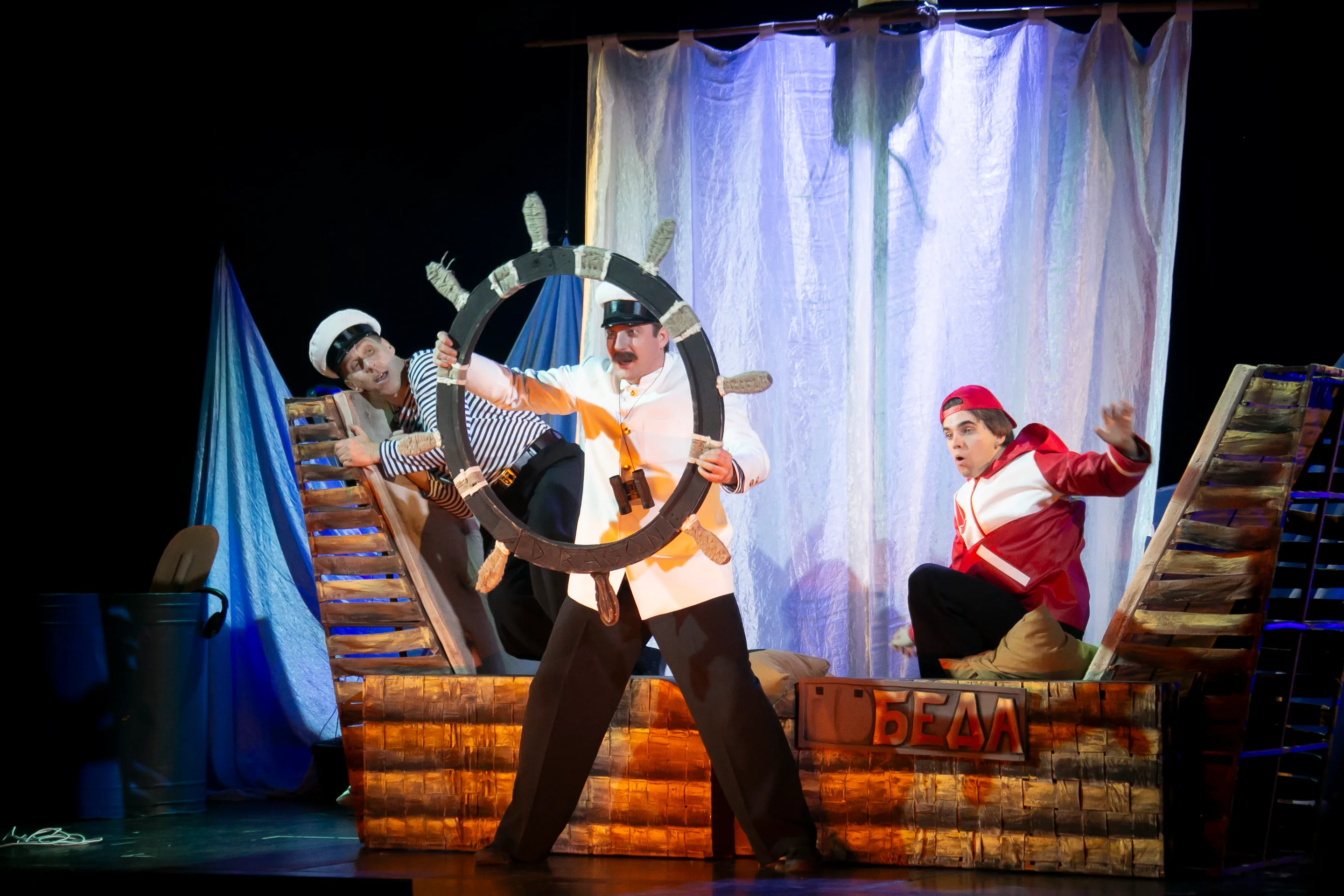 Афиша: Приключения капитана Врунгеля в Севастополи 26 марта 2026