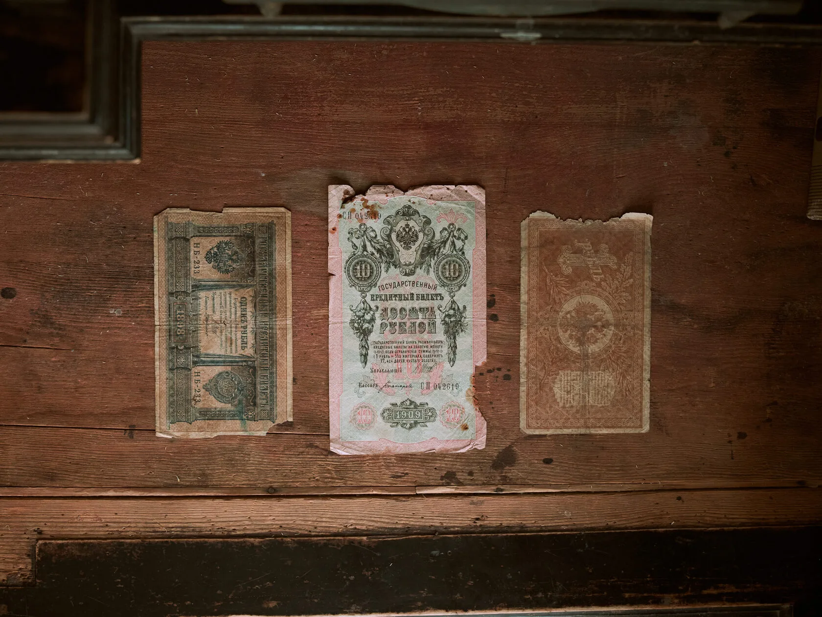 Афиша: Про деньги: от «собачьего налога» до доходного дома в Нижнем Новгороде 25 марта 2026