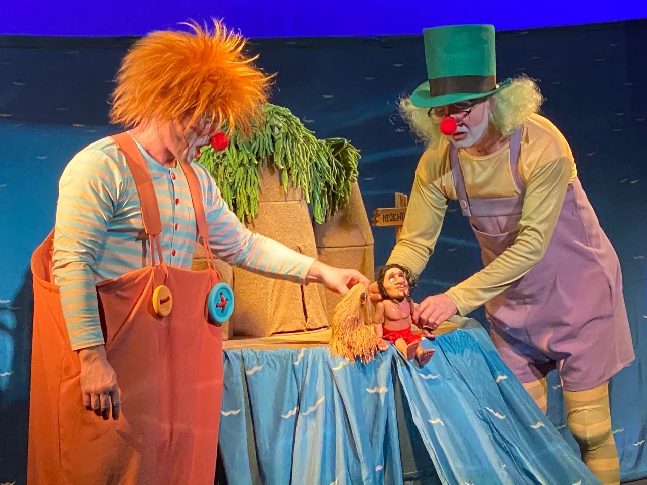 Афиша: Робинзон в Москве 25 марта 2026