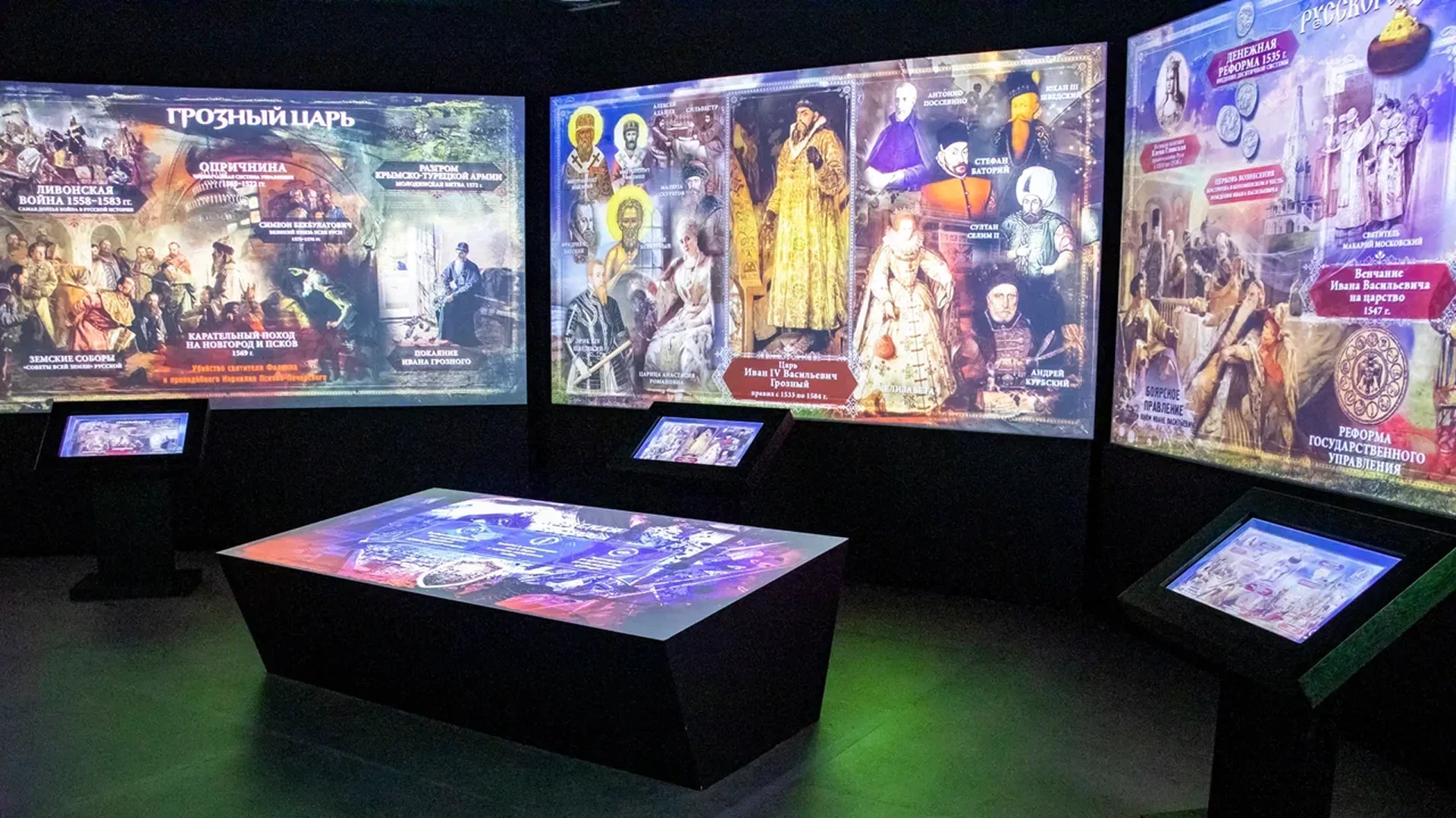 Афиша: Рюриковичи в Твери 24 марта 2026