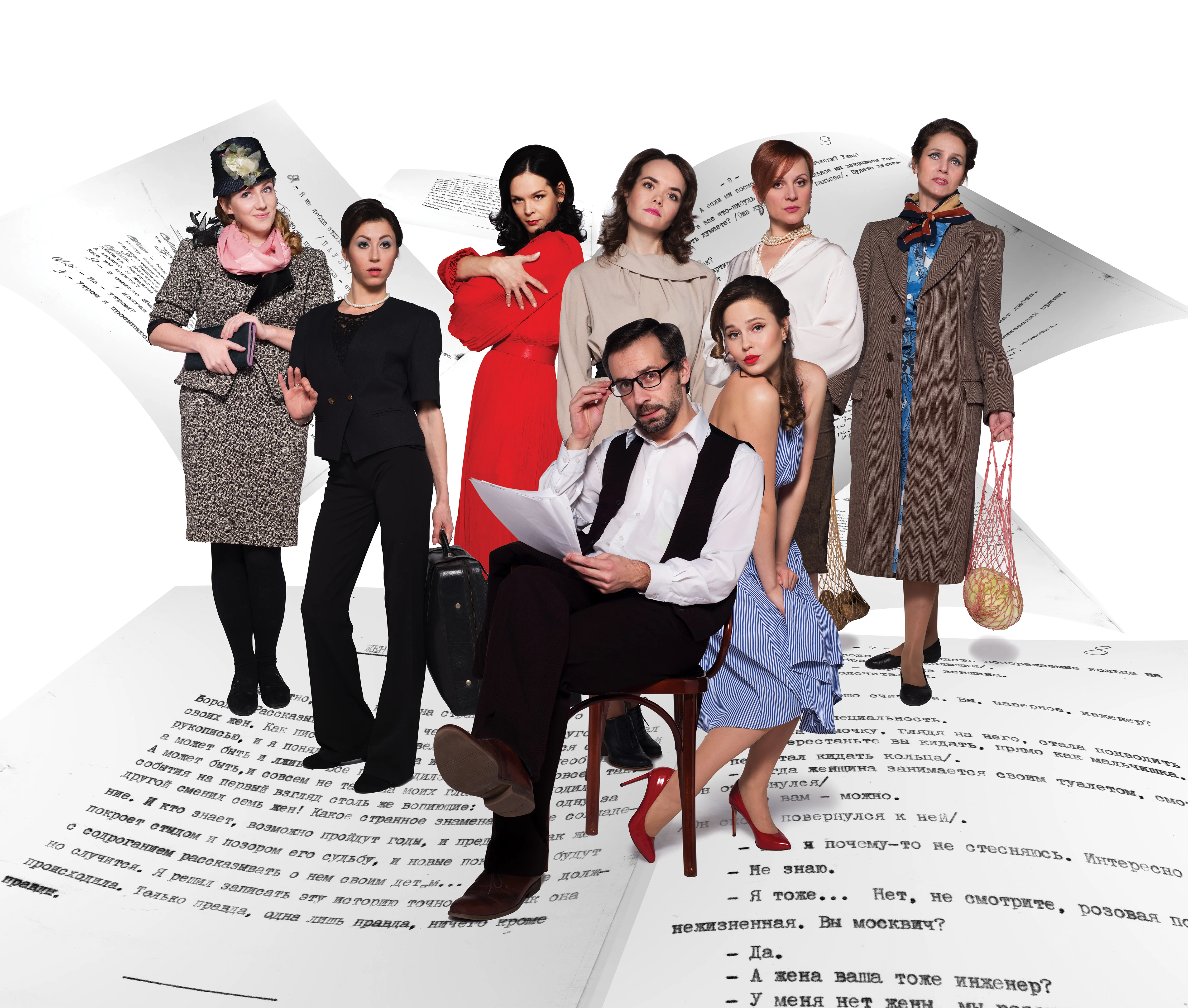 Афиша: Семь жён Синей Бороды в Санкт-Петербурге 29 марта 2026