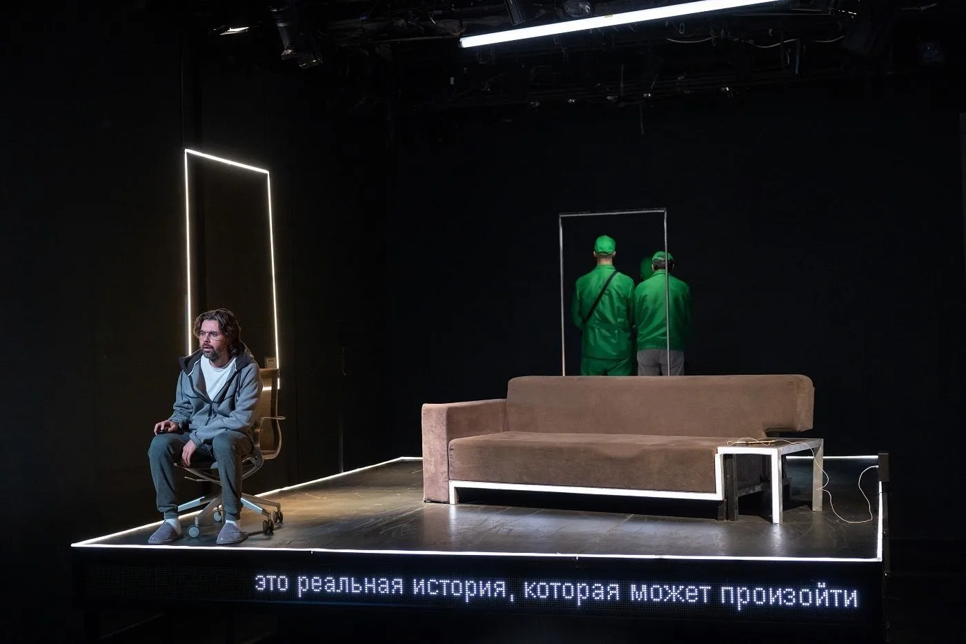 Афиша: Серёжа очень тупой в Москве 24 марта 2026