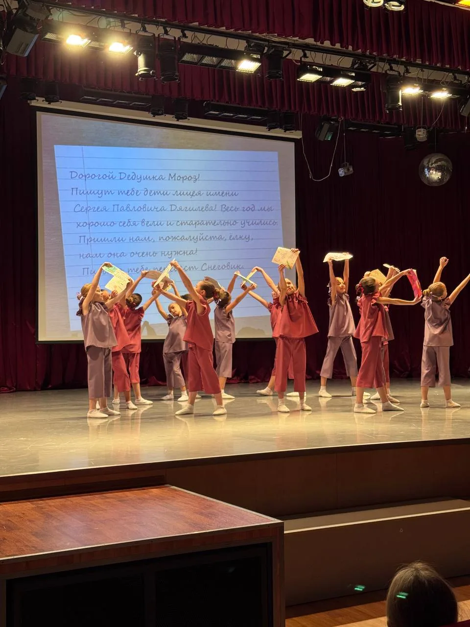 Афиша: Снеговик-почтовик в Екатеринбурге 24 марта 2026