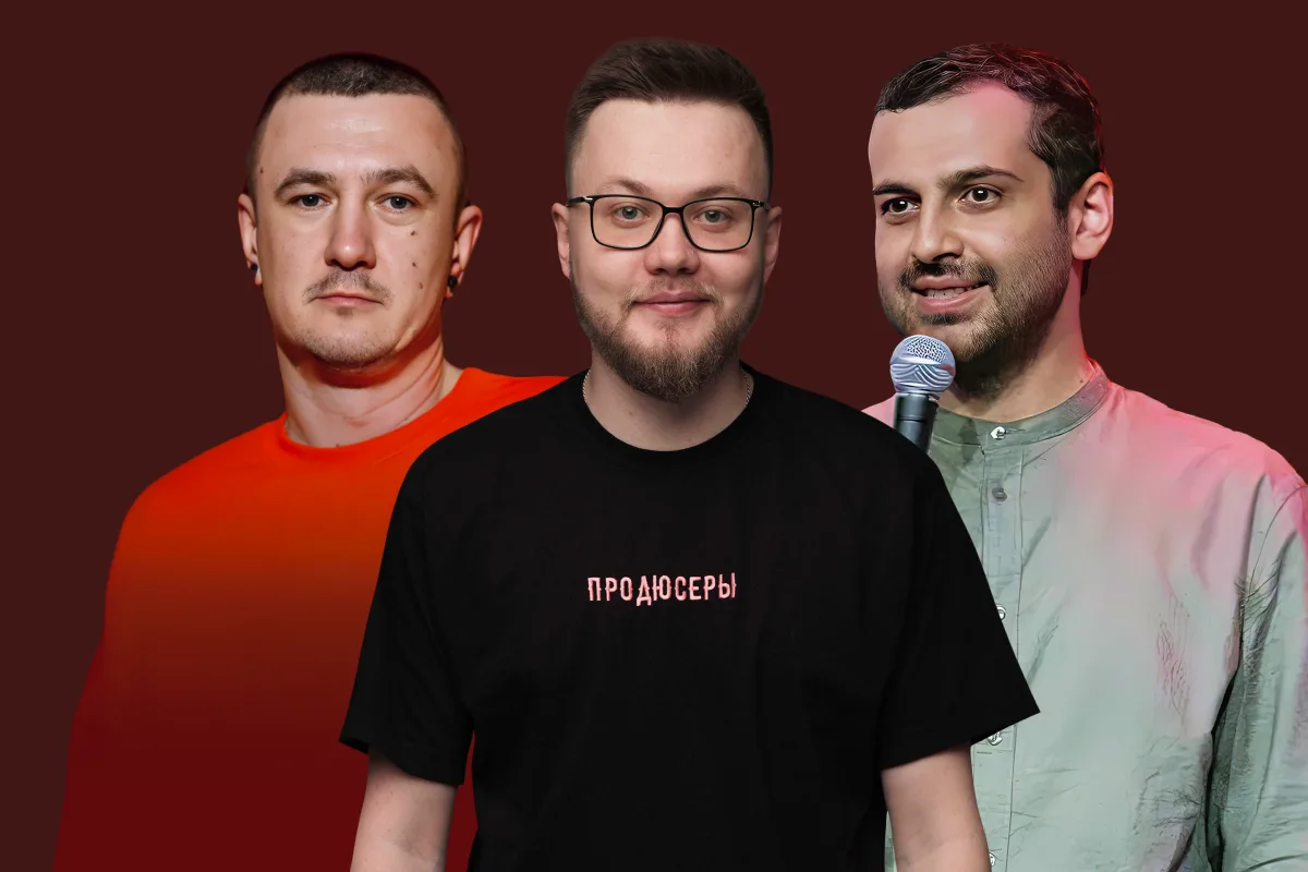 Афиша: Стендап-концерт в Королёве в Москве 29 марта 2026