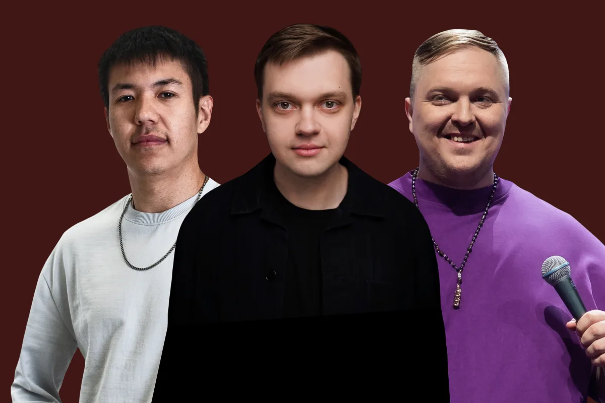 Афиша: Стендап-концерт в Краснознаменске в Москве 29 марта 2026