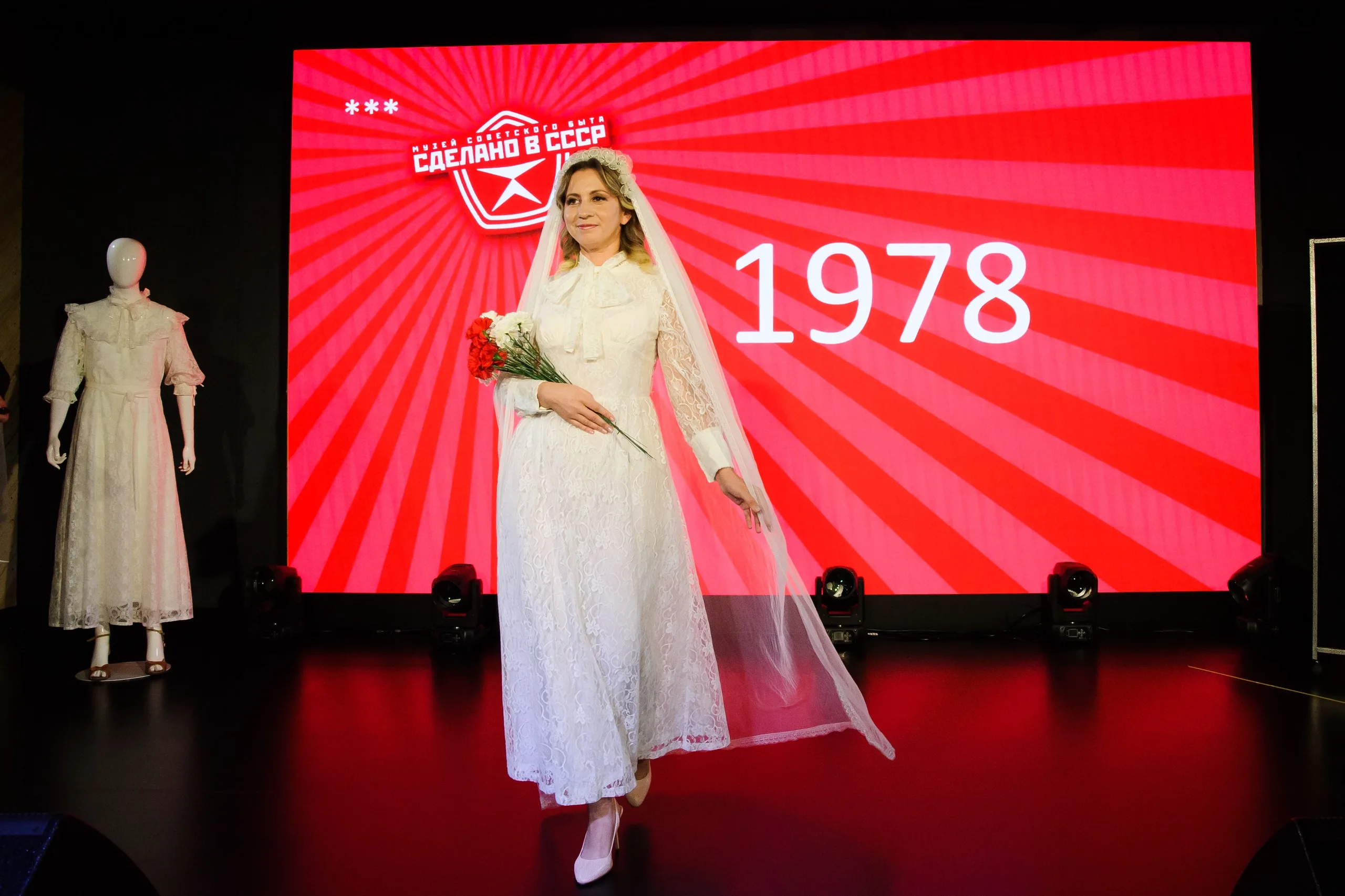 Афиша: Свадьба в СССР в Екатеринбурге 26 марта 2026