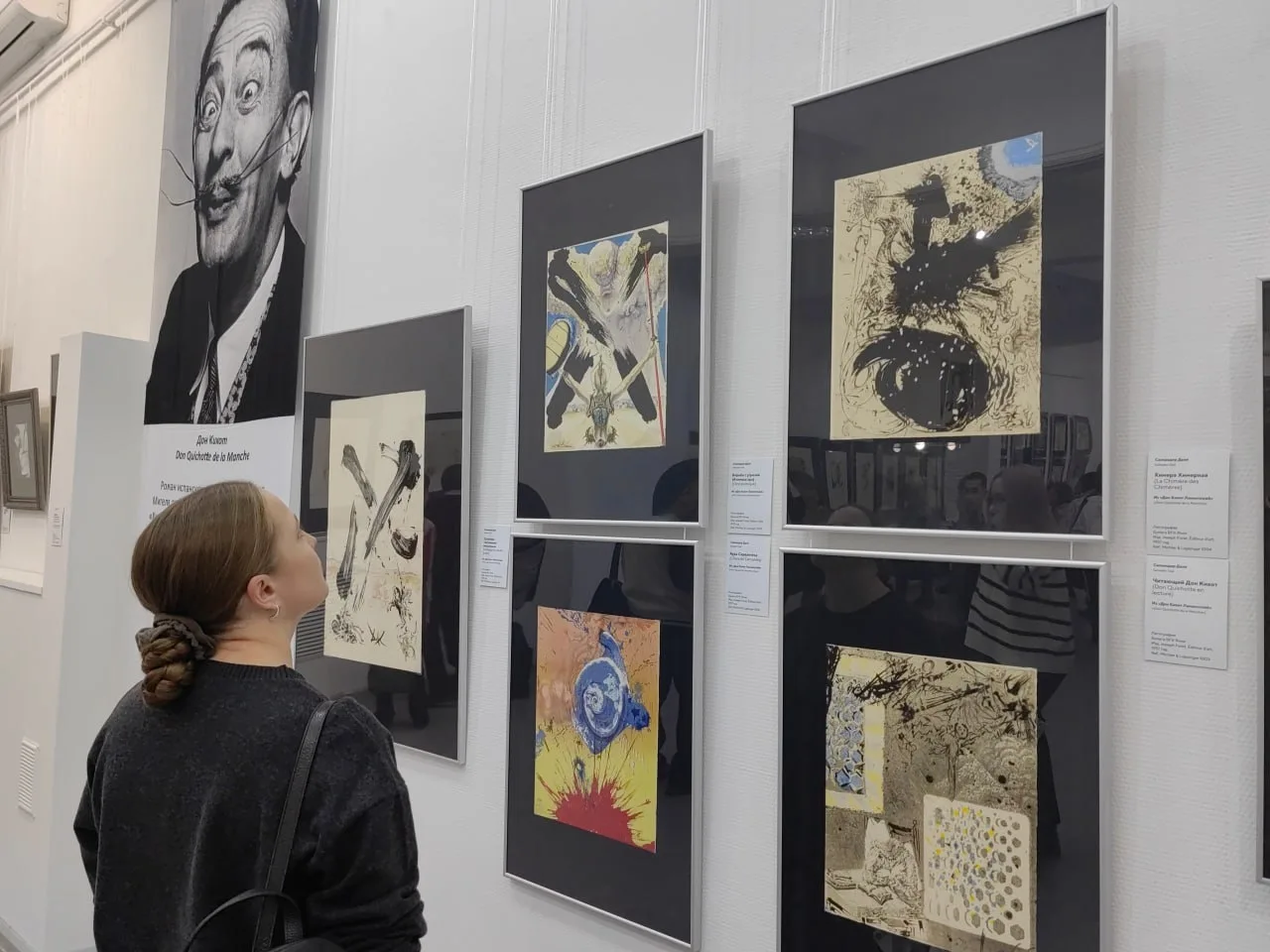 Афиша: Сюрреализм — это Я! Сальвадор Дали в Новосибирске 29 марта 2026