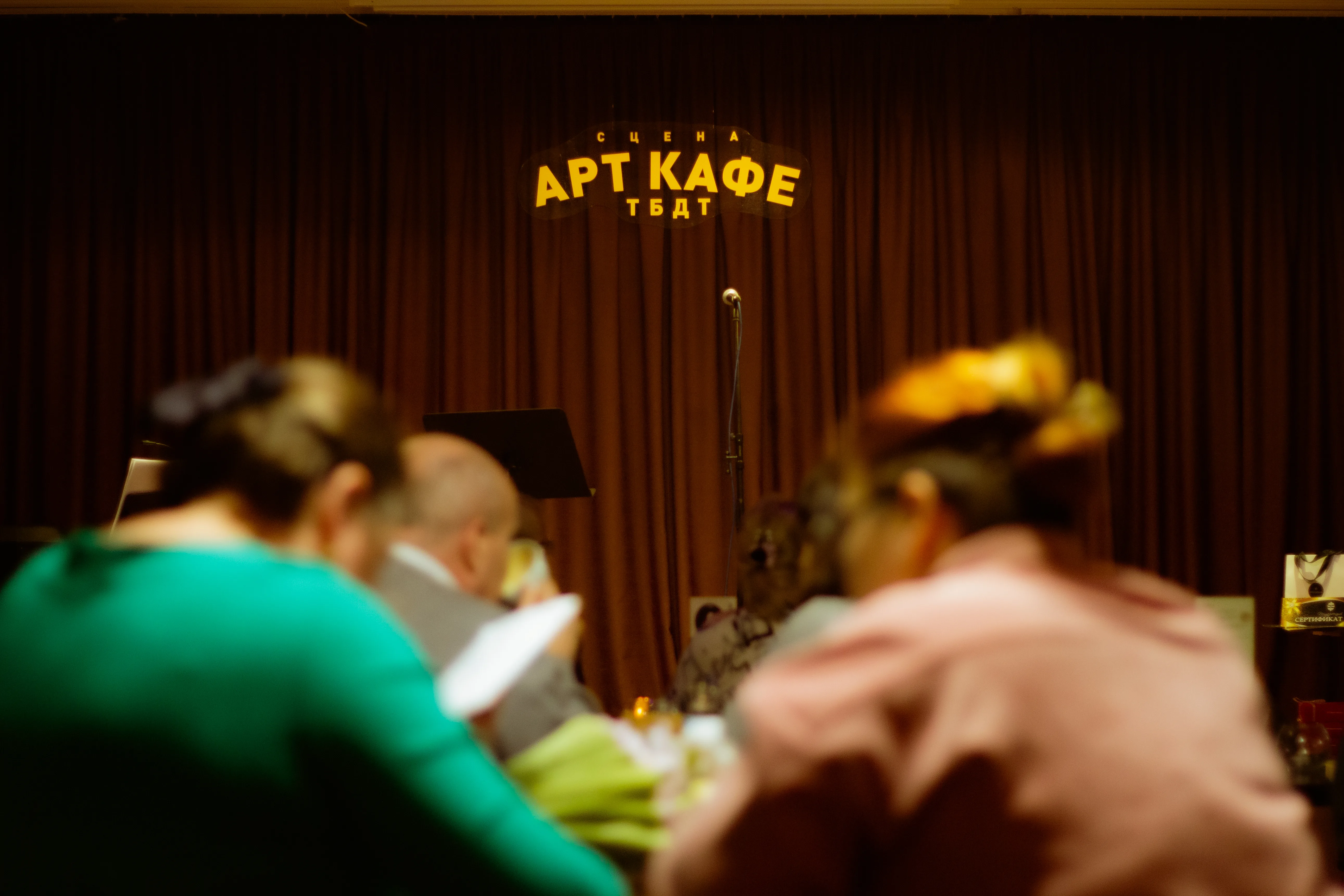 Афиша: Театральный квиз в Тюмени 28 марта 2026