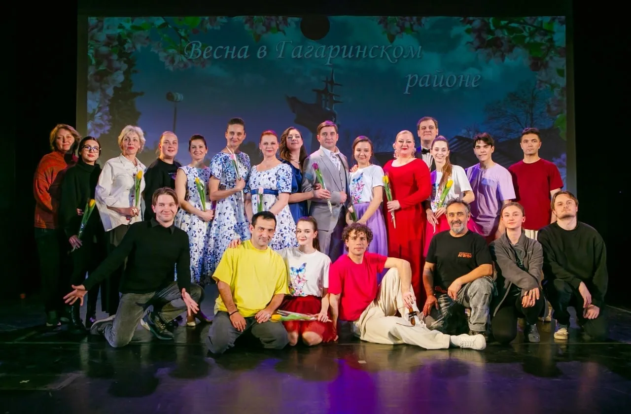 Афиша: Весна в Гагаринском районе в Севастополи 27 марта 2026