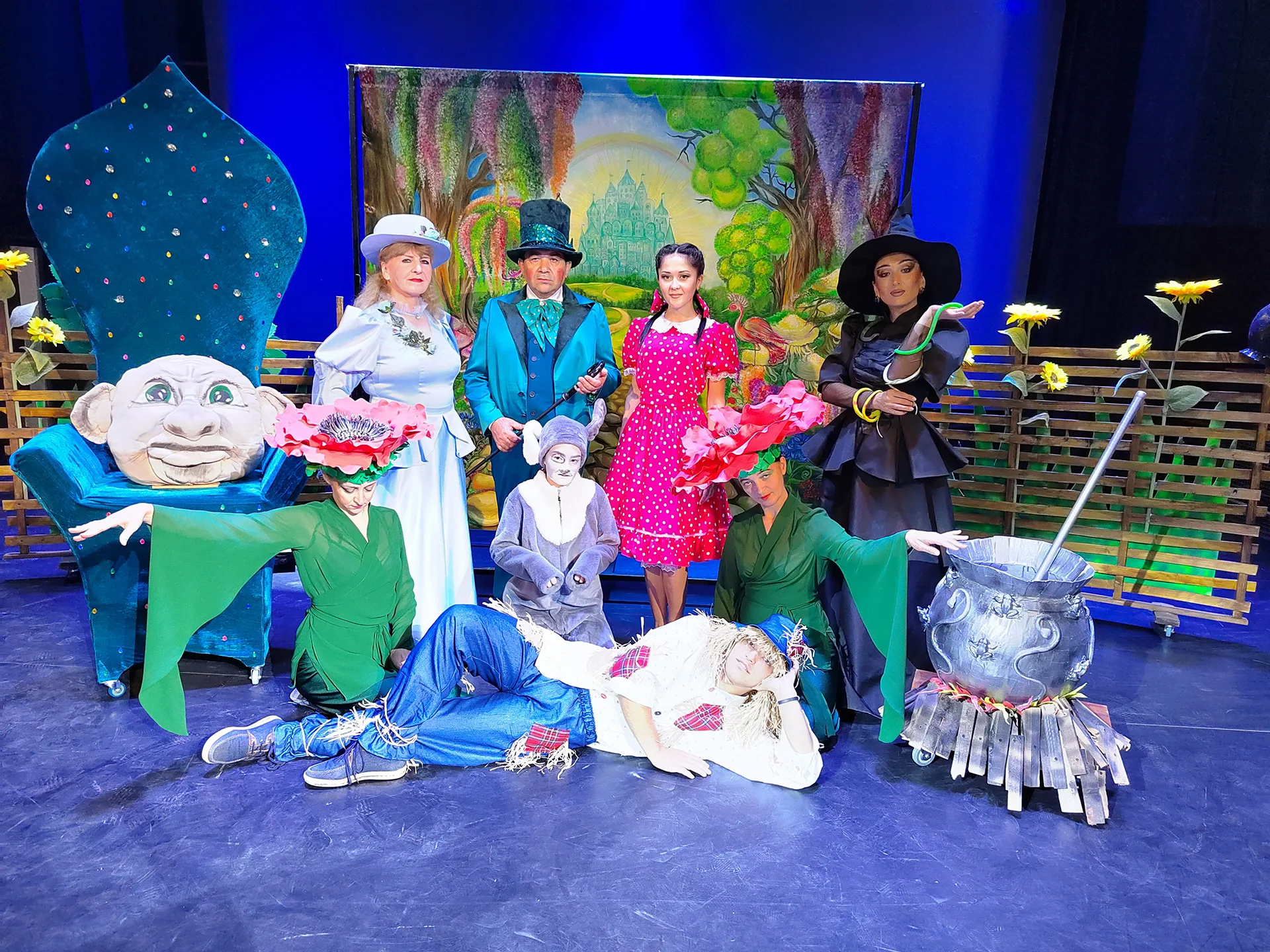 Афиша: Волшебник Изумрудного города в Черкесске 28 марта 2026