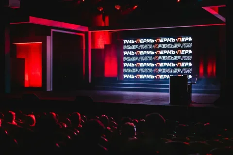 Афиша: 1/4 финала телевизионной Премьер-лиги КВН в Перми 17 мая 2026