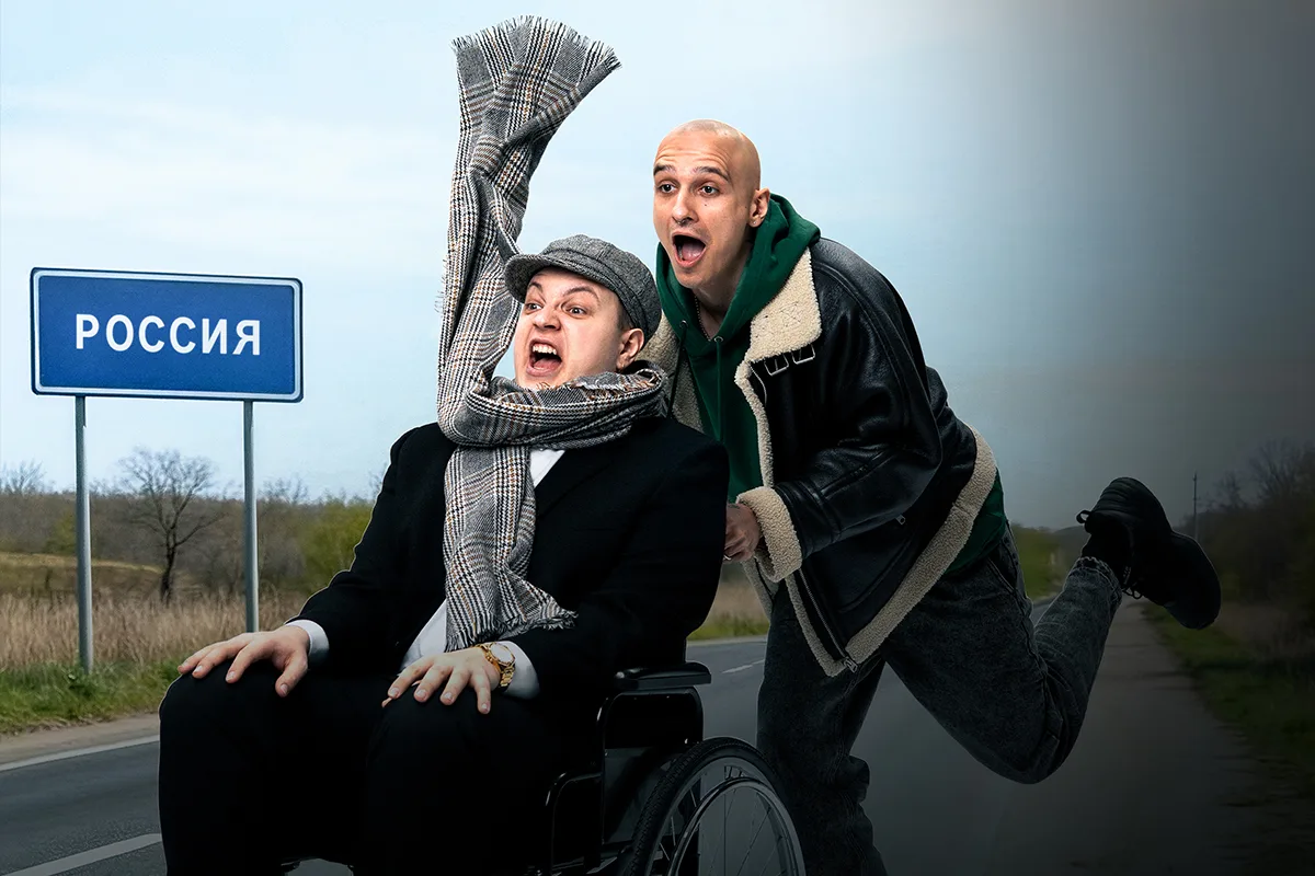 Афиша: 5opka x MellSher в Омске 31 мая 2026