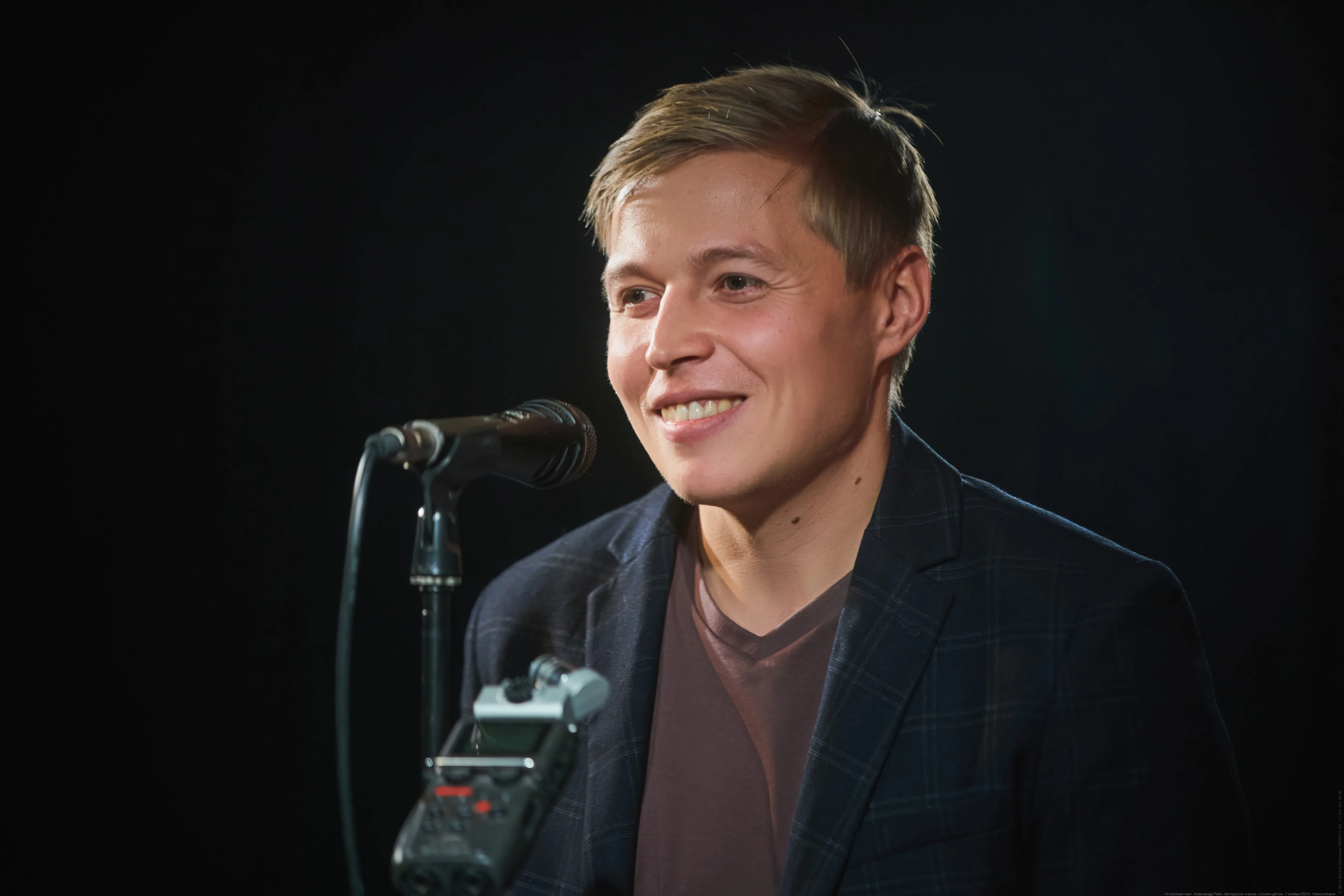 Афиша: Александр Райн. Классный час в Брянске 14 мая 2026