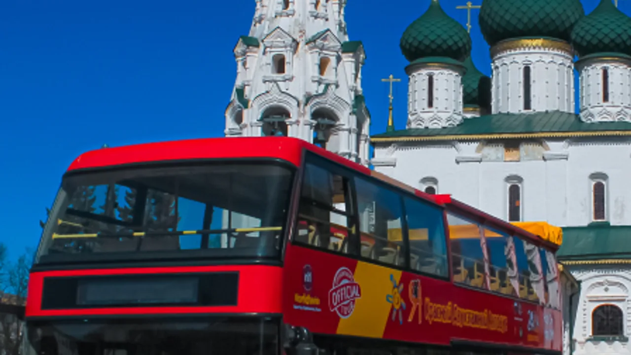 Афиша: Автобусная экскурсия в Ярославле 26 мая 2026