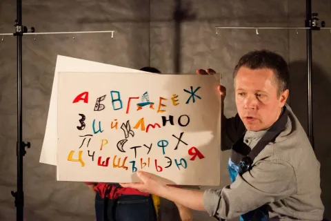 Афиша: Азбука в Москве 24 мая 2026