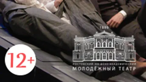 Афиша: Безымянная звезда в Ростове-на-Дону 23 мая 2026