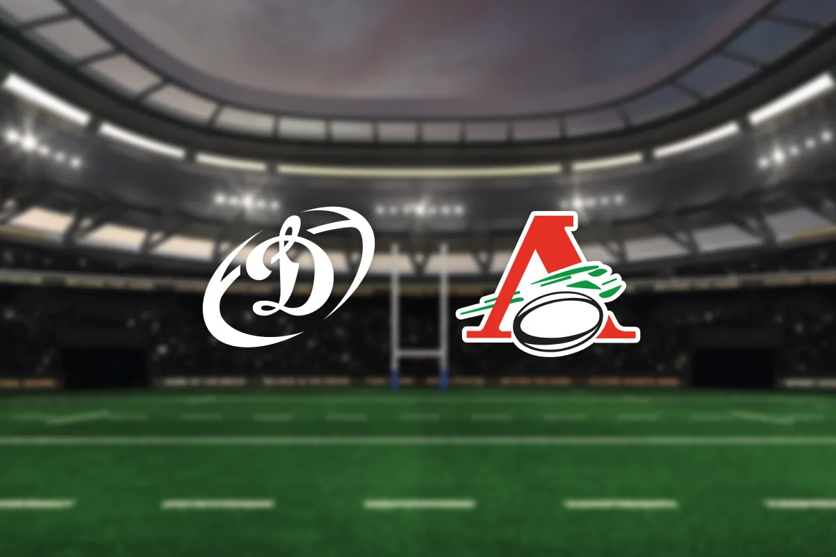 Афиша: Динамо — Локомотив в Москве 1 мая 2026