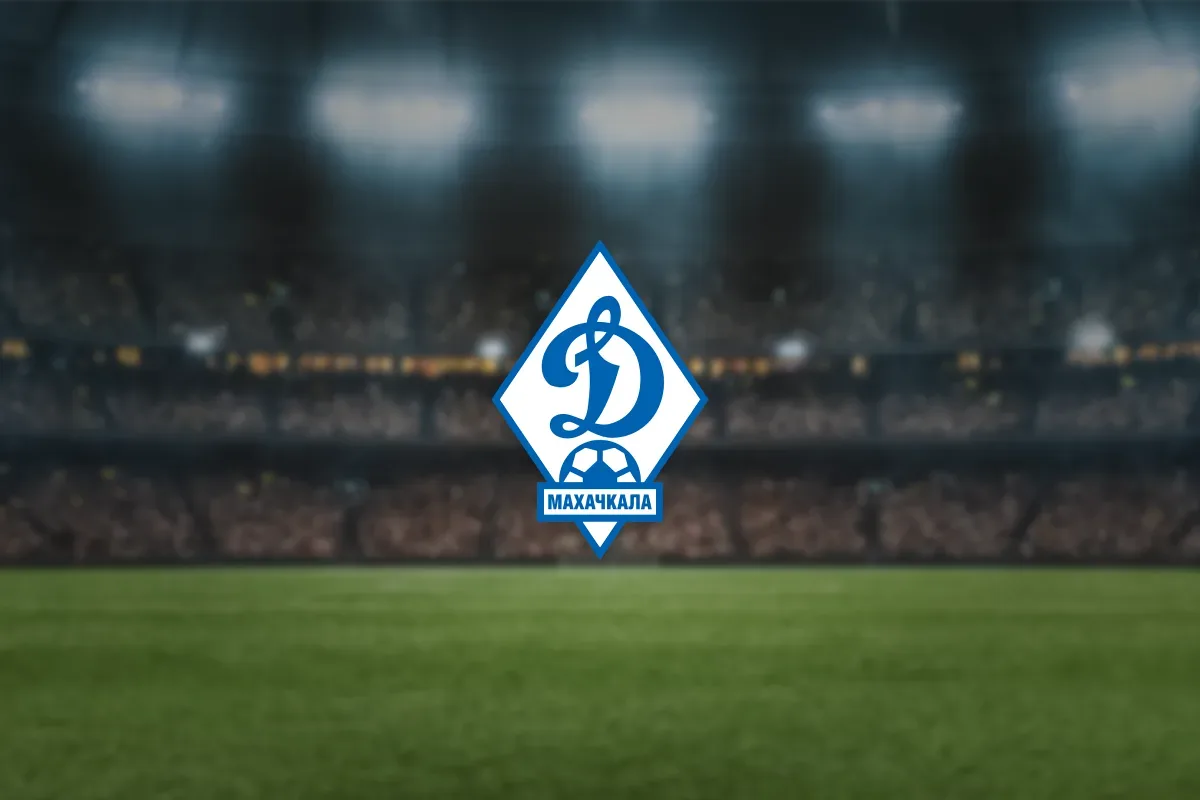 Афиша: Динамо Мх. Абонемент «Весна 2026» в Махачкале 17 мая 2026