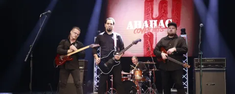 Афиша: Группа «Ананас» в Перми 10 мая 2026