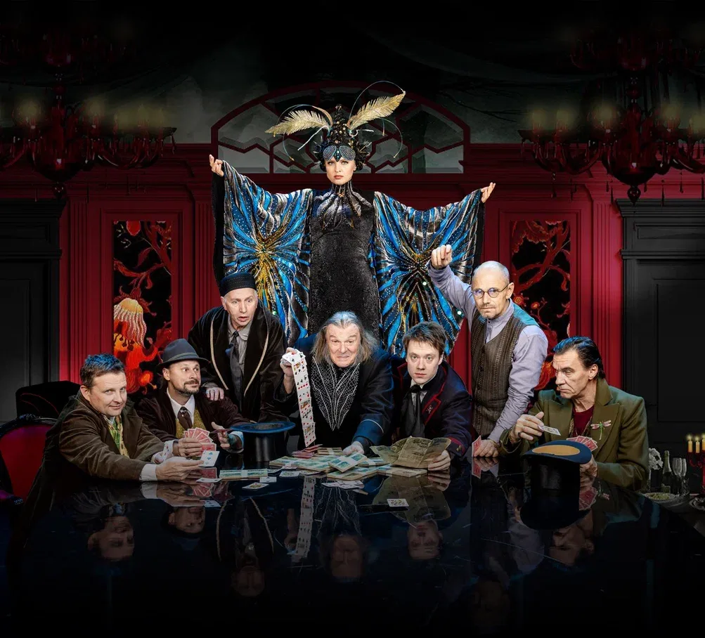 Афиша: Игроки в Москве 26 мая 2026