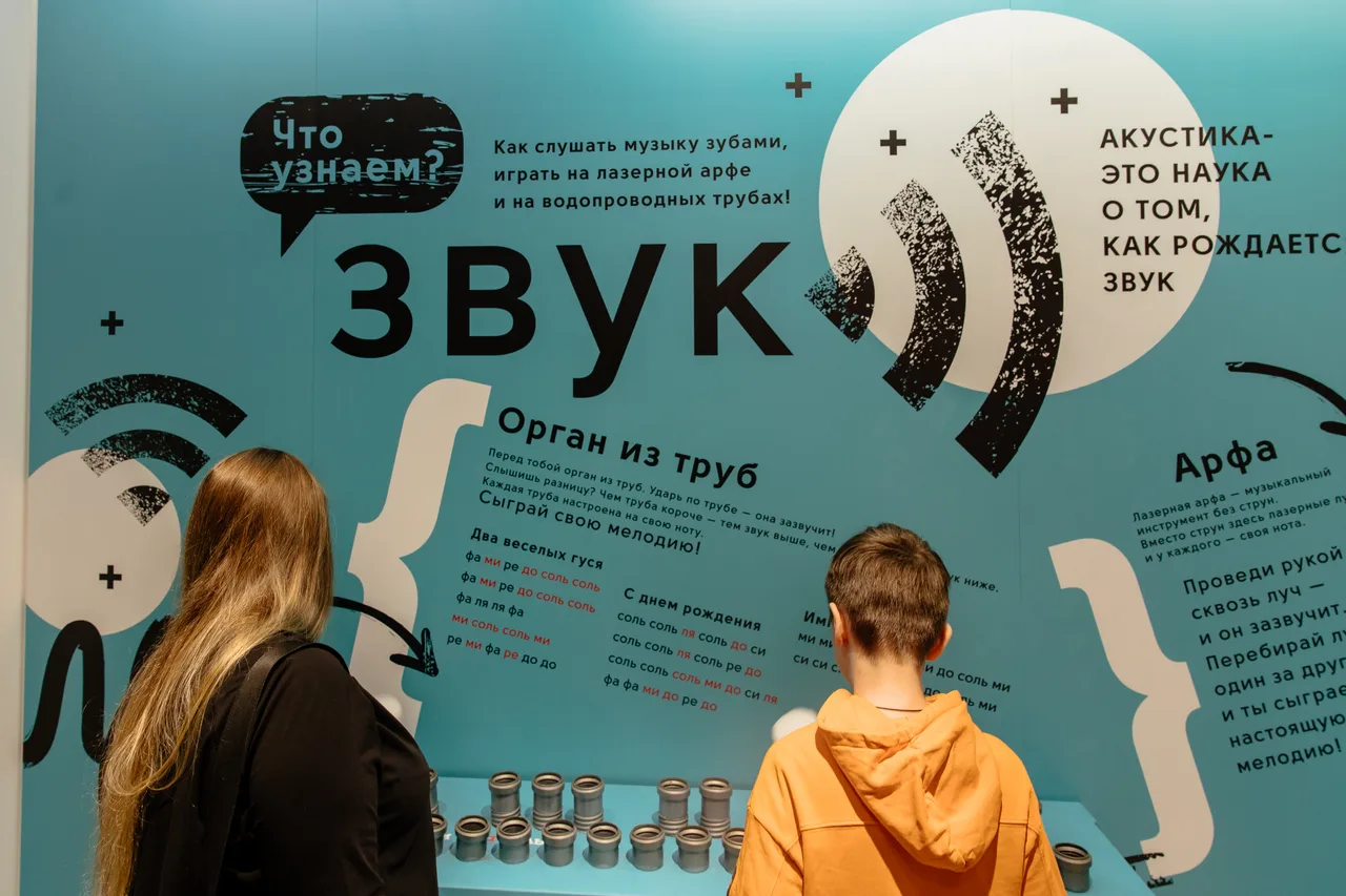 Афиша: Интерактивная познавательная выставка в Красноярске 19 мая 2026