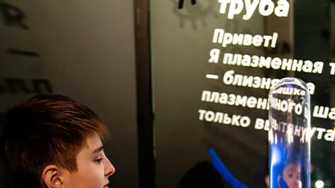 Афиша: Интерактивная - познавательная выставка в ТРЦ "Планета" в Красноярске 26 мая 2026
