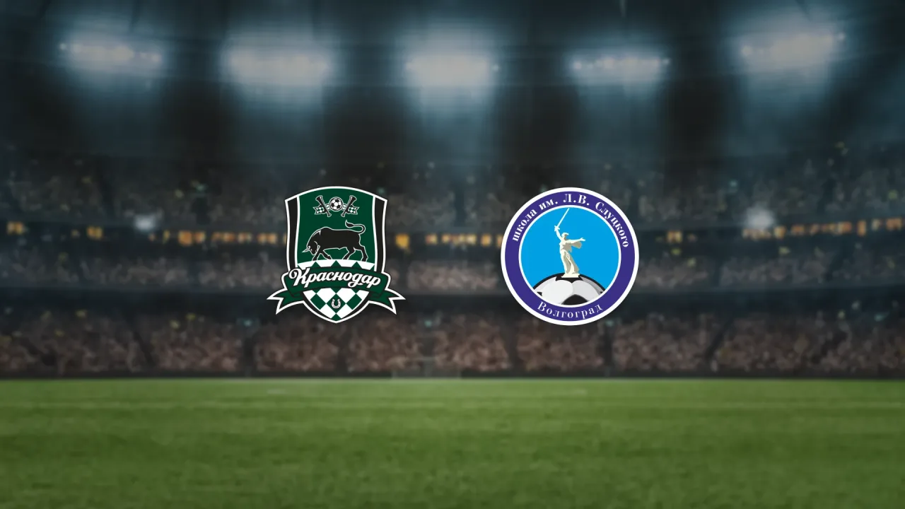 Афиша: Краснодар-U15-Юг — ФШ Слуцкого-U16 в Краснодаре 31 мая 2026