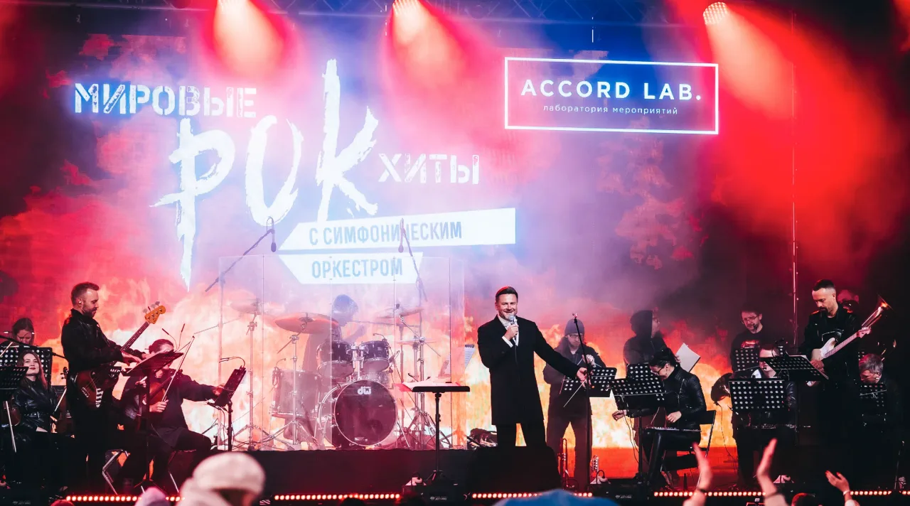 Афиша: Мировые рок-хиты с симфоническим оркестром в Санкт-Петербурге 16 мая 2026