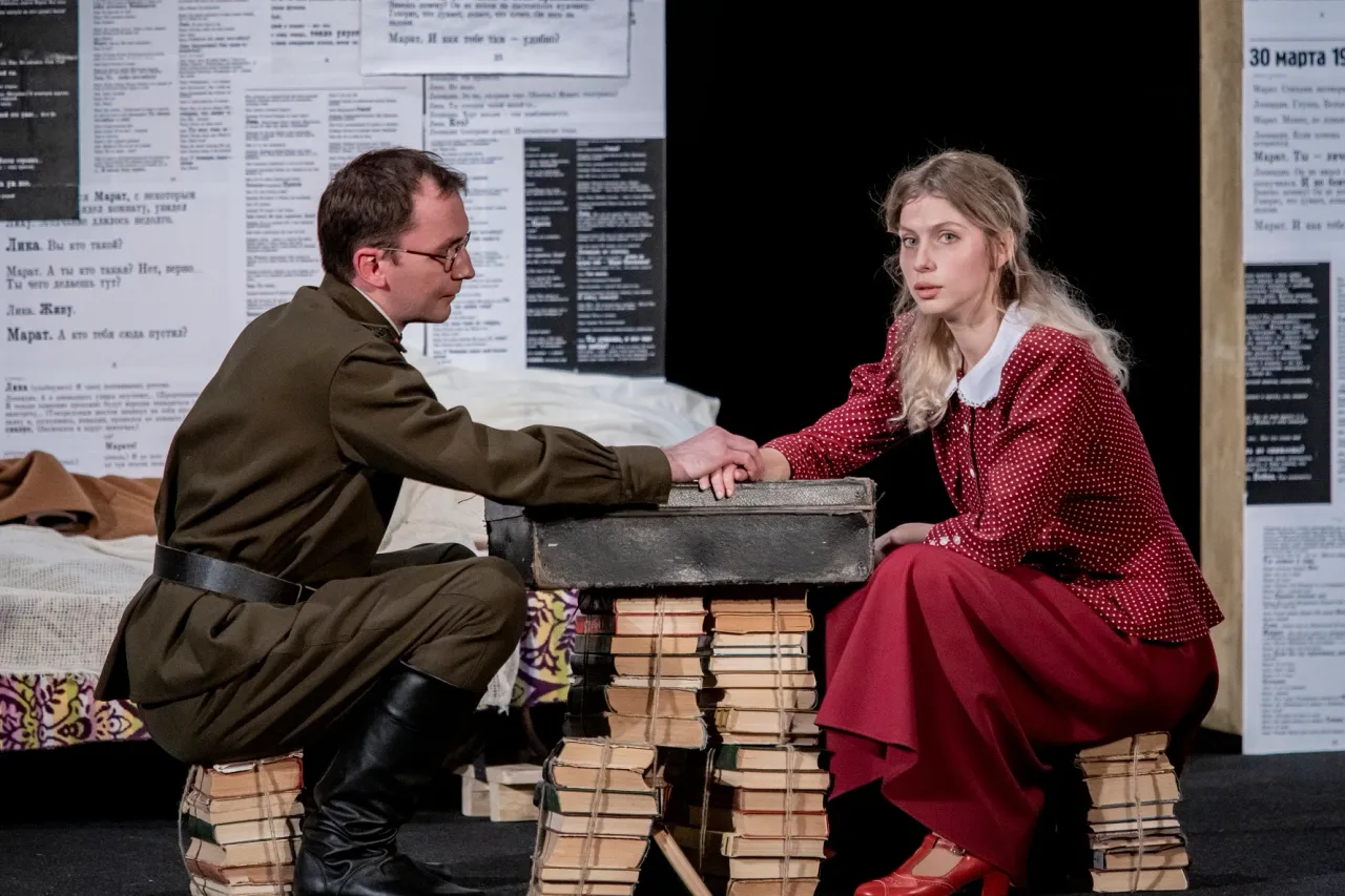 Афиша: Мой бедный Марат в Самаре 6 мая 2026