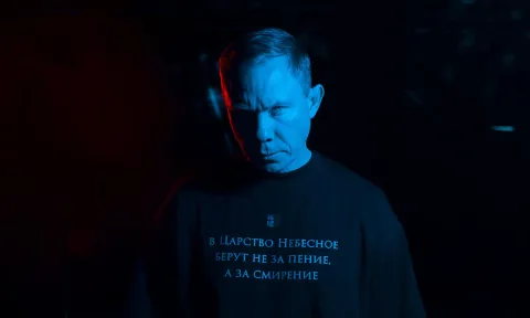 Афиша: Нигатив в Москве 14 мая 2026