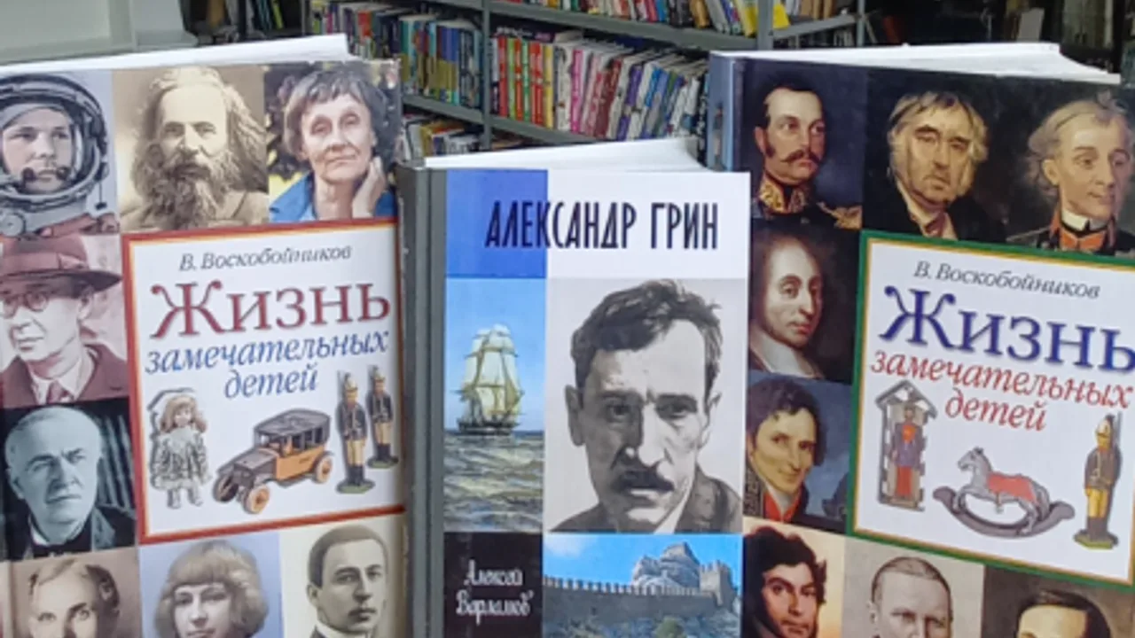 Афиша: О детстве знаменитостей. Историко-литературный альманах в Ростове-на-Дону 28 мая 2026