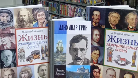 Афиша: О детстве знаменитостей. Историко-литературный альманах в Ростове-на-Дону 28 мая 2026